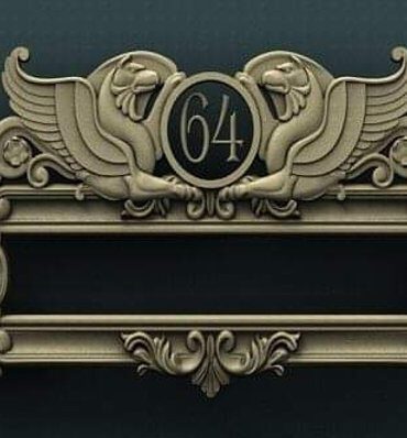 Number Motif